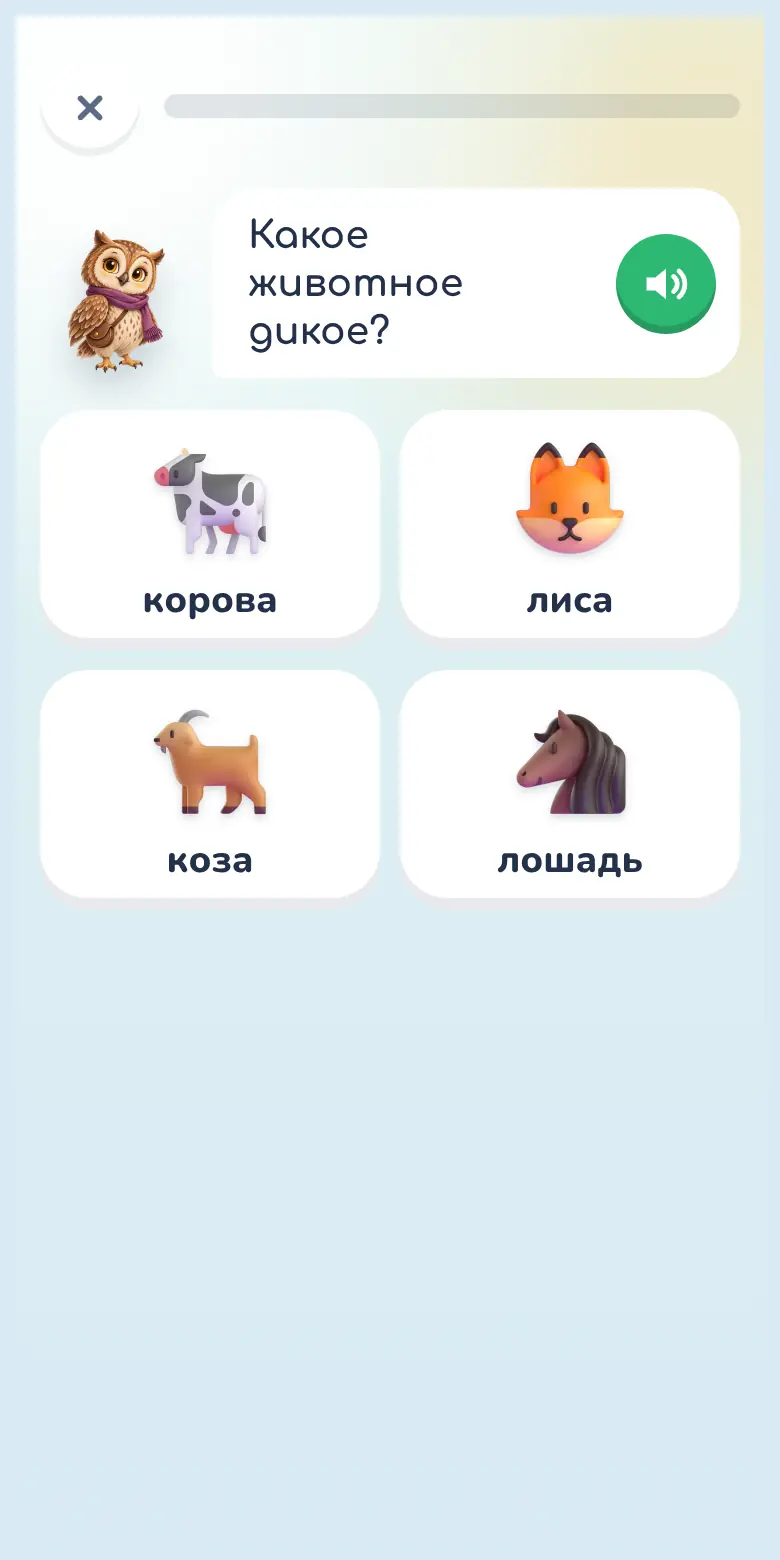 Задание «Какое животное дикое?» с картинками